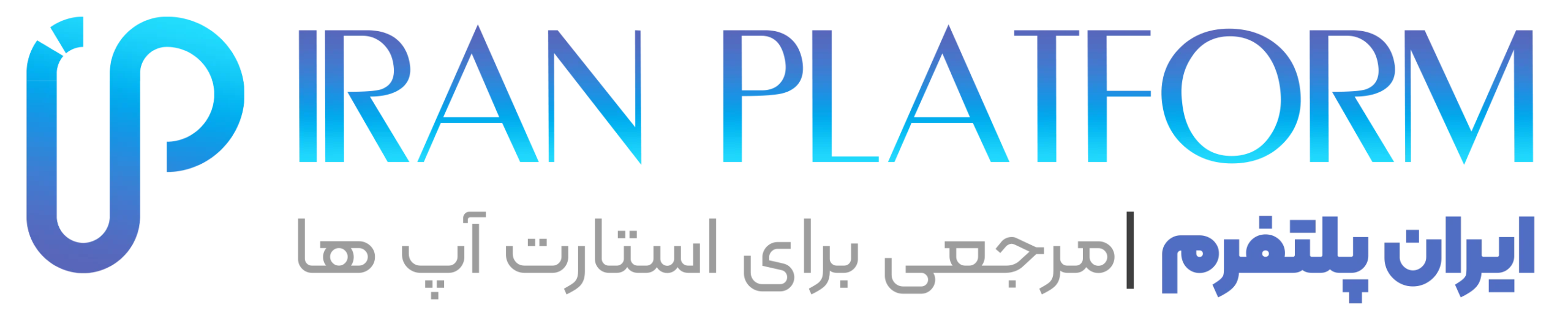 ایران پلتفرم